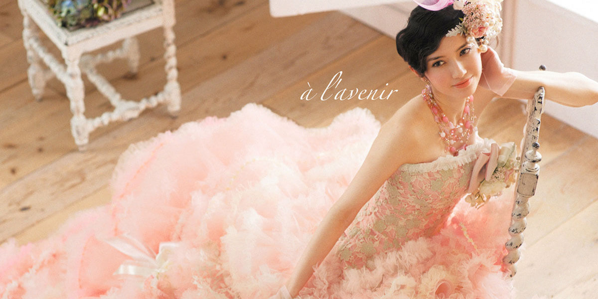 カラードレスのレンタル